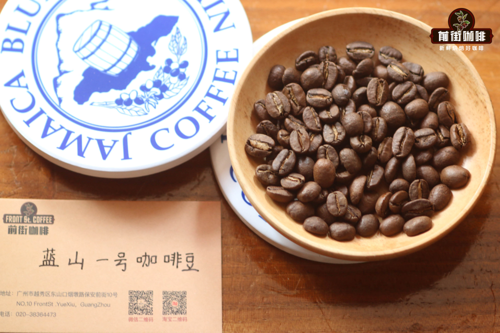 牙买加蓝山一号咖啡豆风味解析:从产地分级到前街手冲参数全指南 牙买加蓝山一号咖啡豆风味解析:从产地分级到前街手冲参数全指南