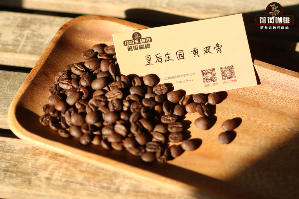 巴西咖啡豆品种全解析:从红波旁到黄卡杜艾的风味特征与手冲参数建议 巴西咖啡豆品种全解析:从红波旁到黄卡杜艾的风味特征与手冲参数建议