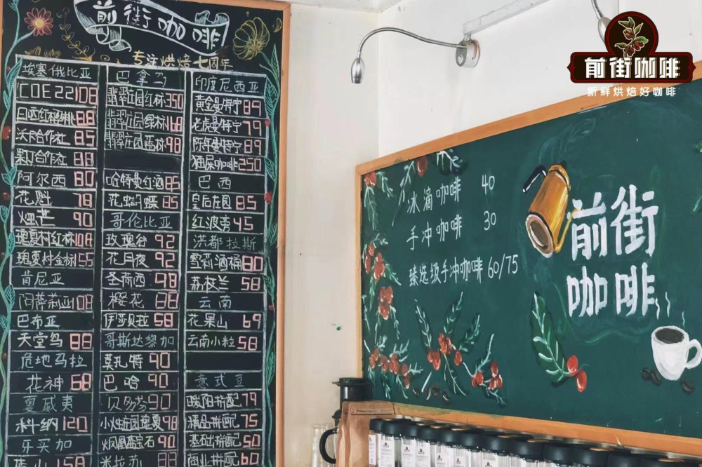 印尼Gayo曼特宁咖啡豆特征解析:黄金曼特宁草本风味的成因与冲煮要点 印尼Gayo曼特宁咖啡豆特征解析:黄金曼特宁草本风味的成因与冲煮要点