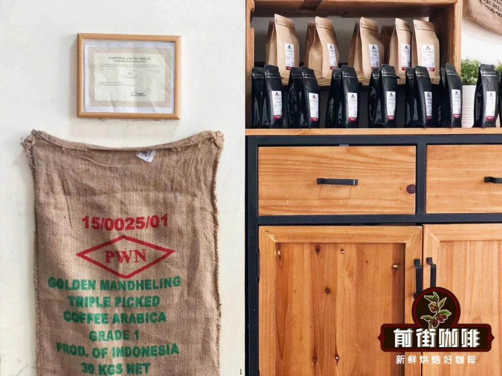 印尼Gayo曼特宁咖啡豆特征解析:黄金曼特宁草本风味的成因与冲煮要点 印尼Gayo曼特宁咖啡豆特征解析:黄金曼特宁草本风味的成因与冲煮要点