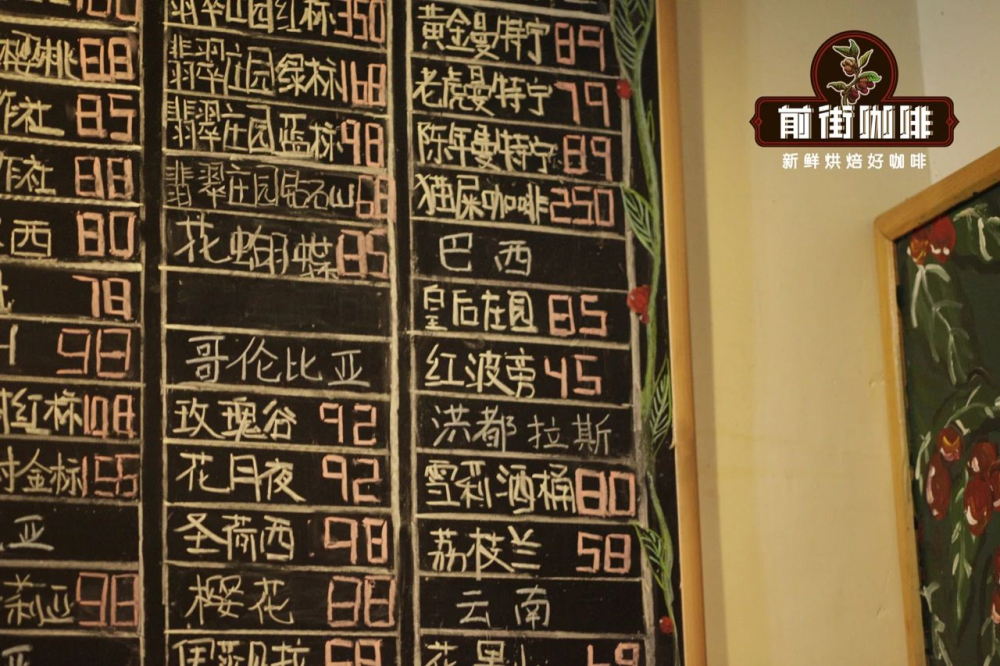 阿拉比卡咖啡豆全面解析：品种起源、风味特性与代表品系介绍