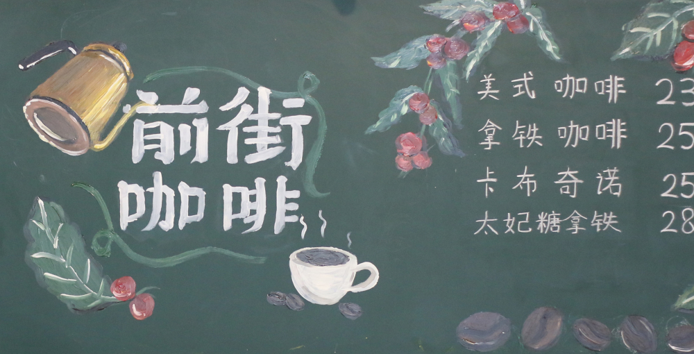 探秘铁皮卡咖啡品种:从豆种特征到云南前街2013日晒风味解析 探秘铁皮卡咖啡品种:从豆种特征到云南前街2013日晒风味解析