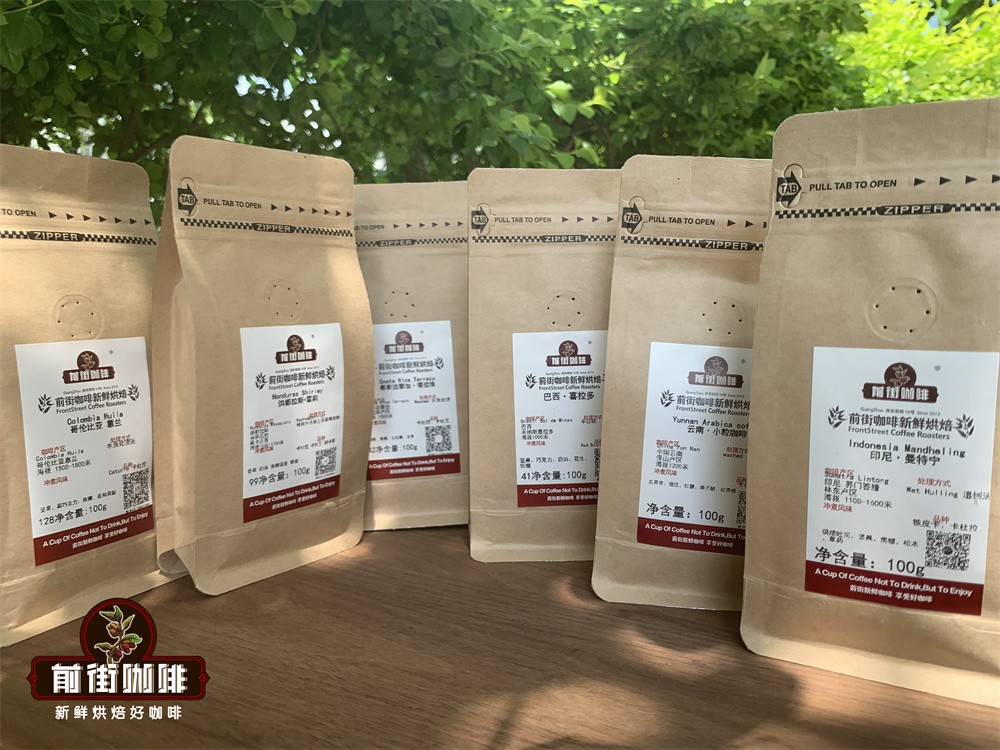 从产区到处理法:单品咖啡风味特点全解析与前街口粮豆选购参考 从产区到处理法:单品咖啡风味特点全解析与前街口粮豆选购参考