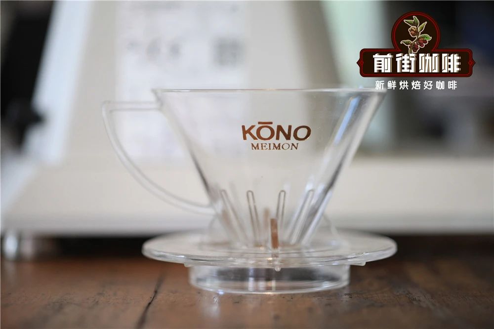 深入解析KONO名门滤杯:结构设计、适用豆种与实操冲煮参数 深入解析KONO名门滤杯:结构设计、适用豆种与实操冲煮参数