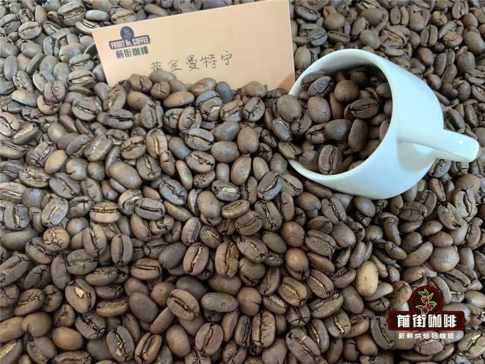 探秘苏门答腊湿刨法:曼特宁生豆的独特工艺与前街咖啡冲煮指南 探秘苏门答腊湿刨法:曼特宁生豆的独特工艺与前街咖啡冲煮指南