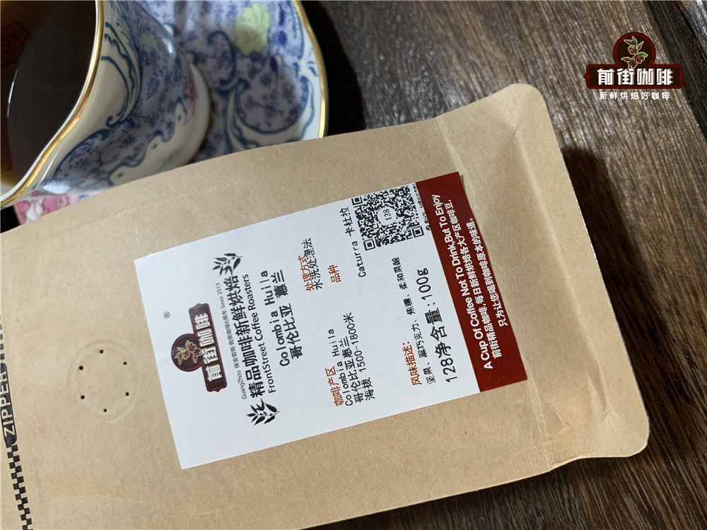 哥伦比亚咖啡的产区分布与风味特征：从蕙兰到考卡的精品之旅