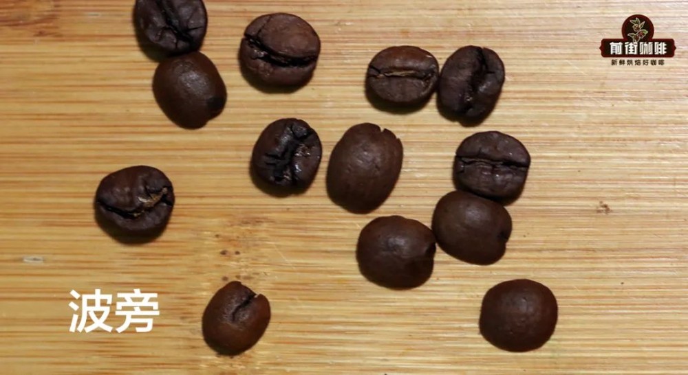 阿拉比卡咖啡品种全解析:铁皮卡、波旁、瑰夏等常见豆种的特征与辨识方法 阿拉比卡咖啡品种全解析:铁皮卡、波旁、瑰夏等常见豆种的特征与辨识方法