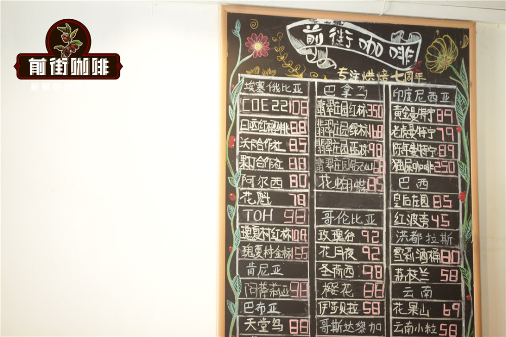埃塞俄比亚古吉乌拉嘎原生种咖啡豆:TOH水洗冠军的处理工艺与冲煮风味解析 埃塞俄比亚古吉乌拉嘎原生种咖啡豆:TOH水洗冠军的处理工艺与冲煮风味解析