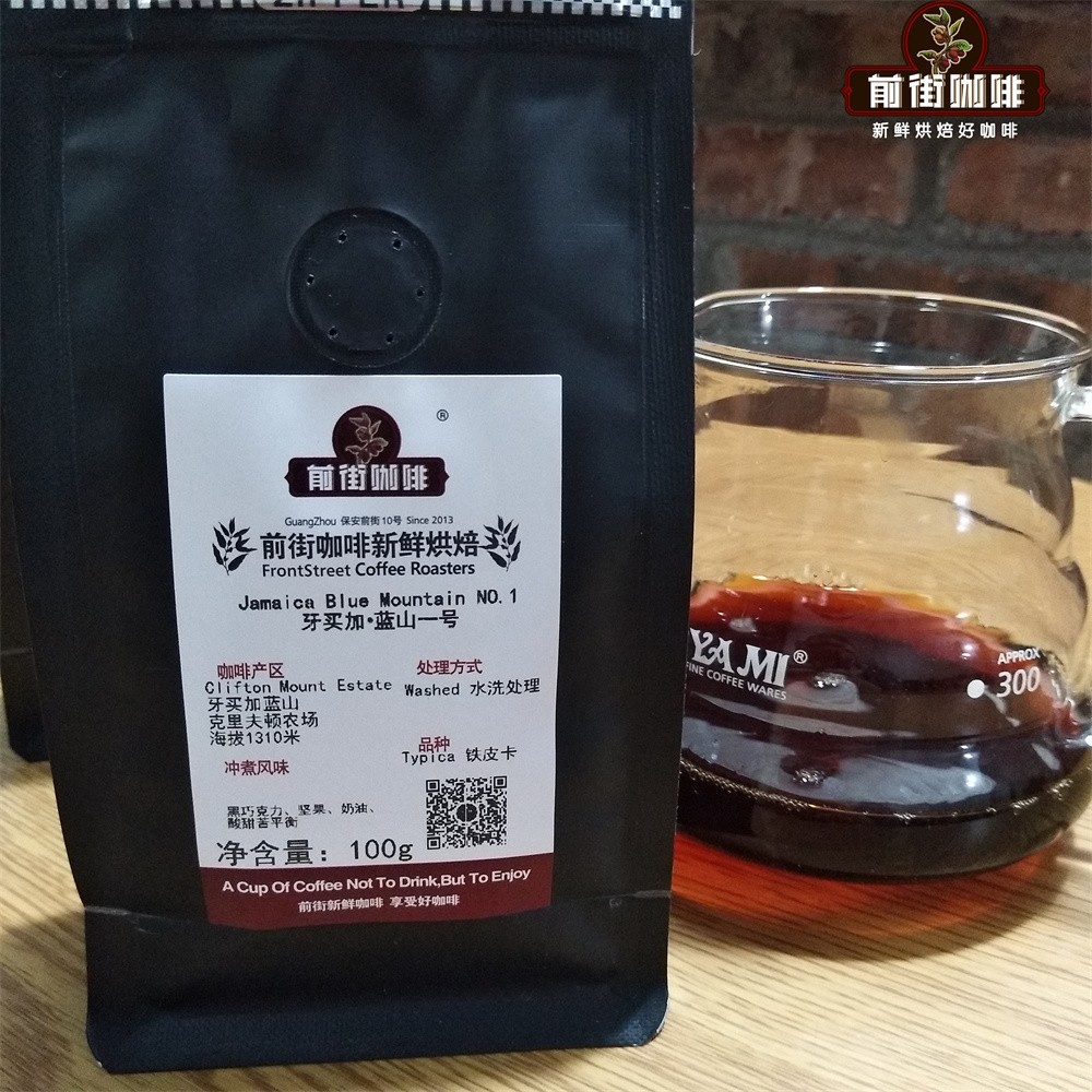 牙买加蓝山咖啡风味特点解析与冰手冲制作步骤详解 牙买加蓝山咖啡风味特点解析与冰手冲制作步骤详解