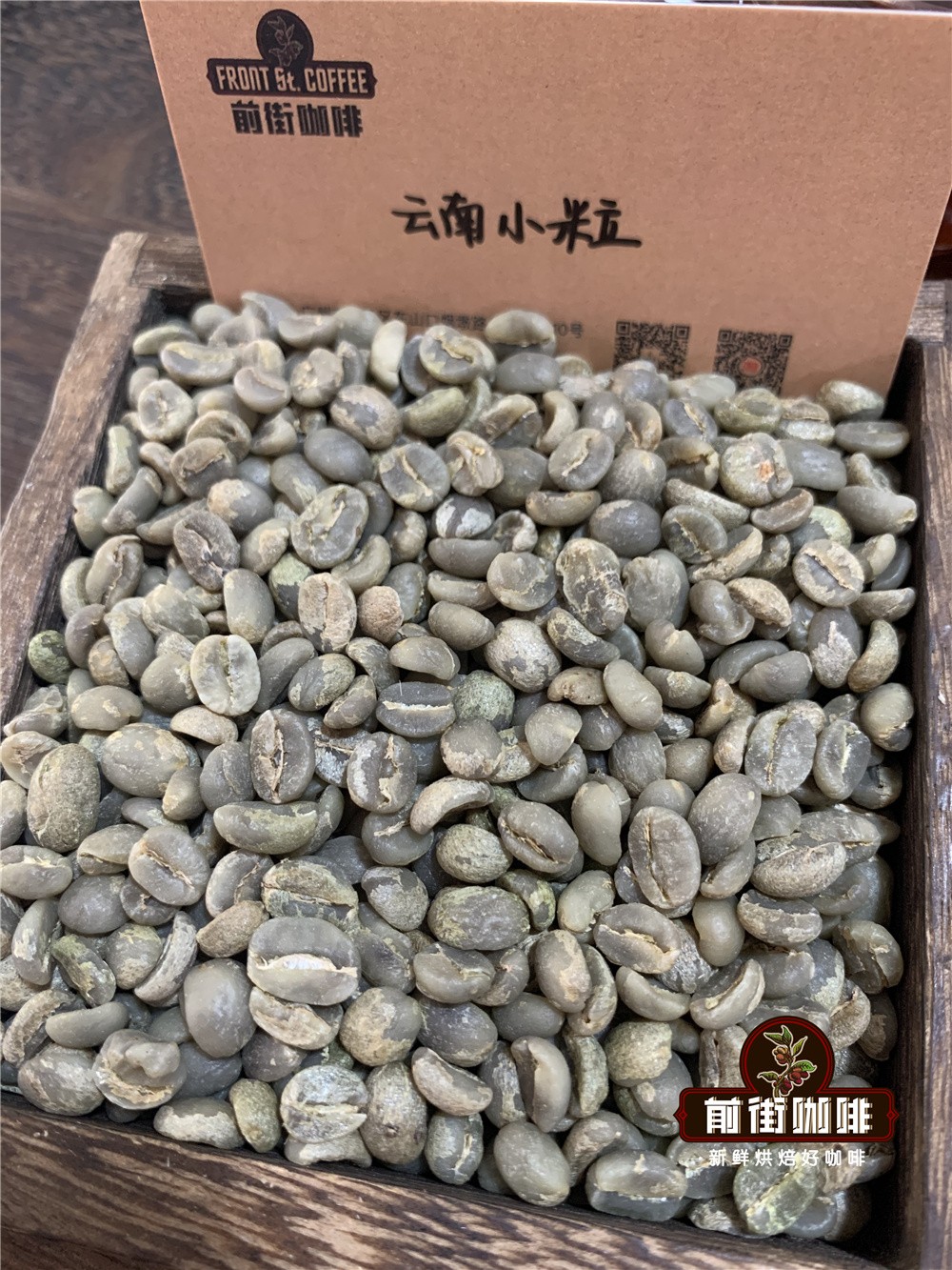 云南小粒咖啡是阿拉比卡吗?品种构成、主要产区与风味特征全解析 云南小粒咖啡是阿拉比卡吗?品种构成、主要产区与风味特征全解析