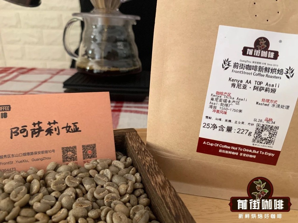 肯尼亚咖啡风味特征与手冲技法:从产区品种到K72处理法的完整指南 肯尼亚咖啡风味特征与手冲技法:从产区品种到K72处理法的完整指南