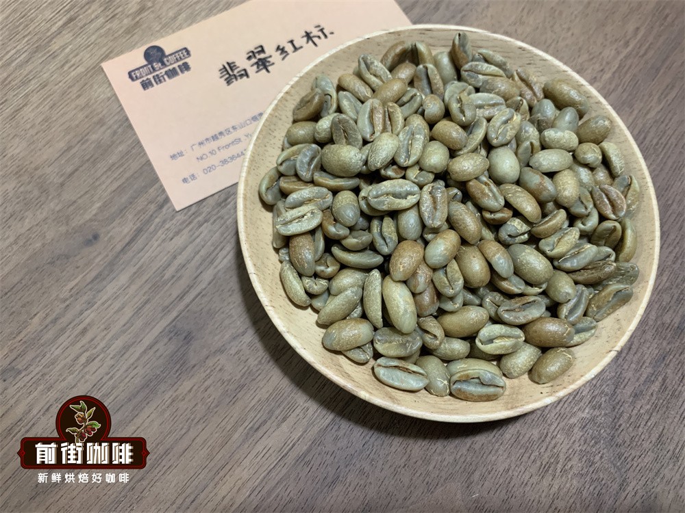 巴拿马黛博拉庄园瑰夏咖啡深度解析:品种特性、种植环境与风味表现 巴拿马黛博拉庄园瑰夏咖啡深度解析:品种特性、种植环境与风味表现