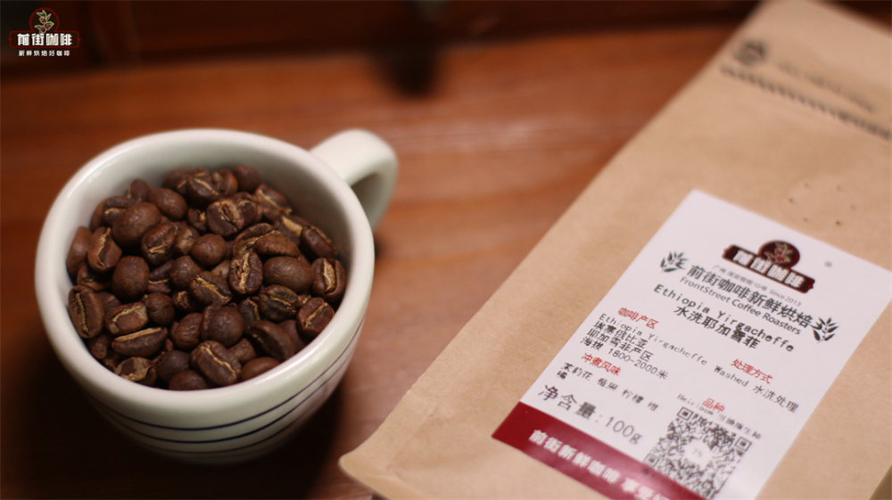 埃塞俄比亚西达摩水洗咖啡与夏奇索产区等级体系全面解析 埃塞俄比亚西达摩水洗咖啡与夏奇索产区等级体系全面解析