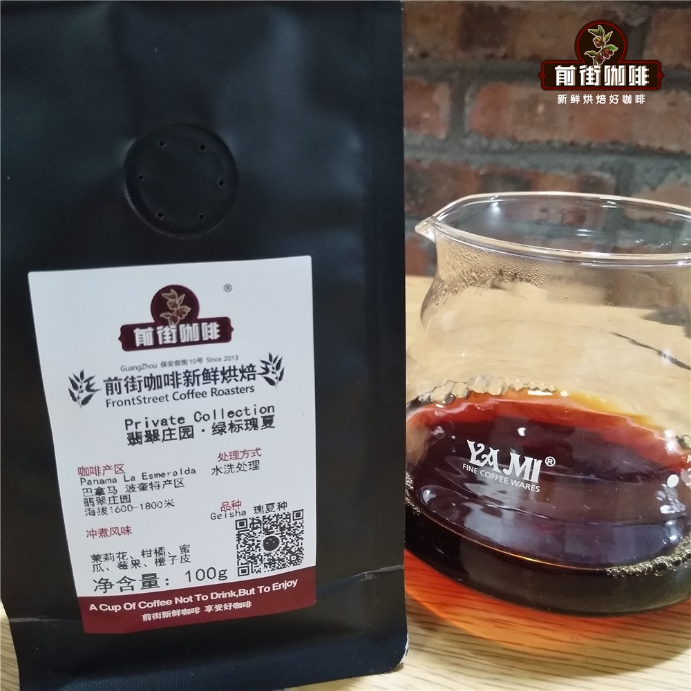 瑰夏咖啡适合什么烘焙度?浅烘与中深烘风味差异及冲煮要点解析 瑰夏咖啡适合什么烘焙度?浅烘与中深烘风味差异及冲煮要点解析