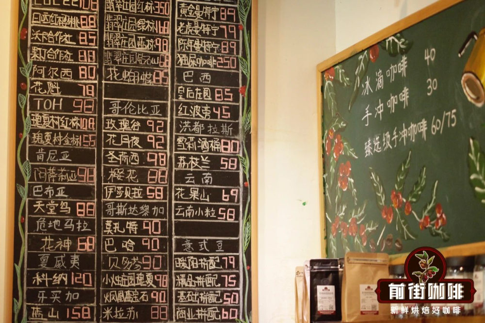 曼特宁咖啡豆命名逻辑与四大品类鉴别指南:从产区到等级的完整解读 曼特宁咖啡豆命名逻辑与四大品类鉴别指南:从产区到等级的完整解读