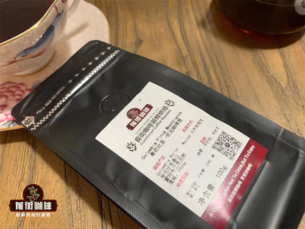 哥伦比亚咖啡豆出口分级标准与瑰夏品种风味口感全解析 哥伦比亚咖啡豆出口分级标准与瑰夏品种风味口感全解析