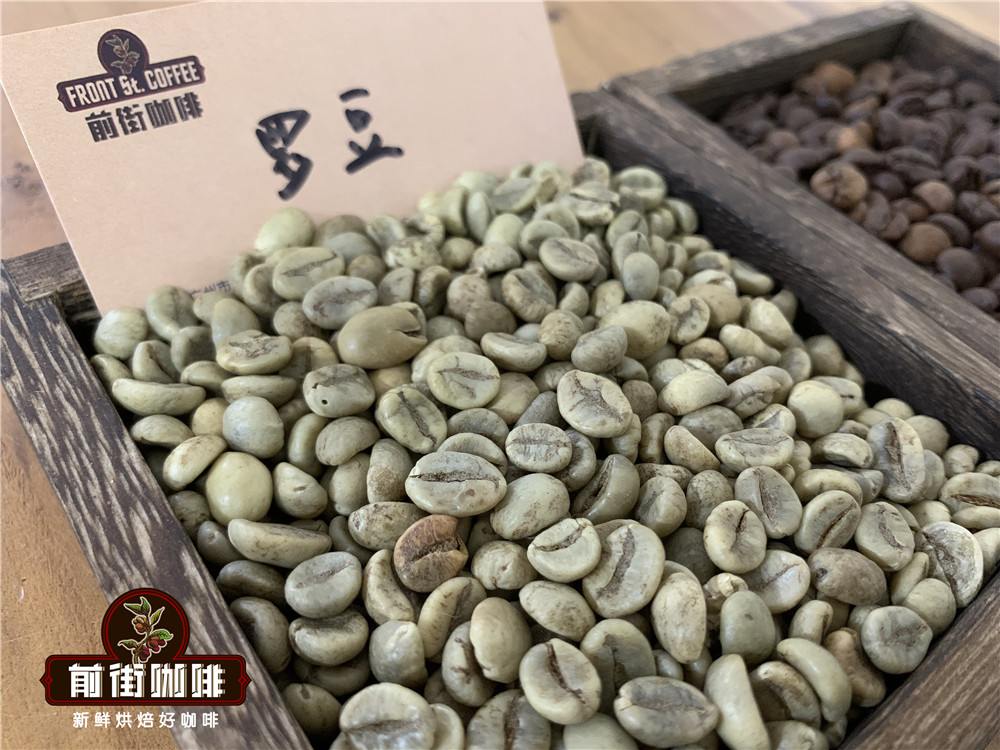 印尼曼特宁与意式咖啡差异解析:曼特宁豆是否属于阿拉比卡精品范畴? 印尼曼特宁与意式咖啡差异解析:曼特宁豆是否属于阿拉比卡精品范畴?