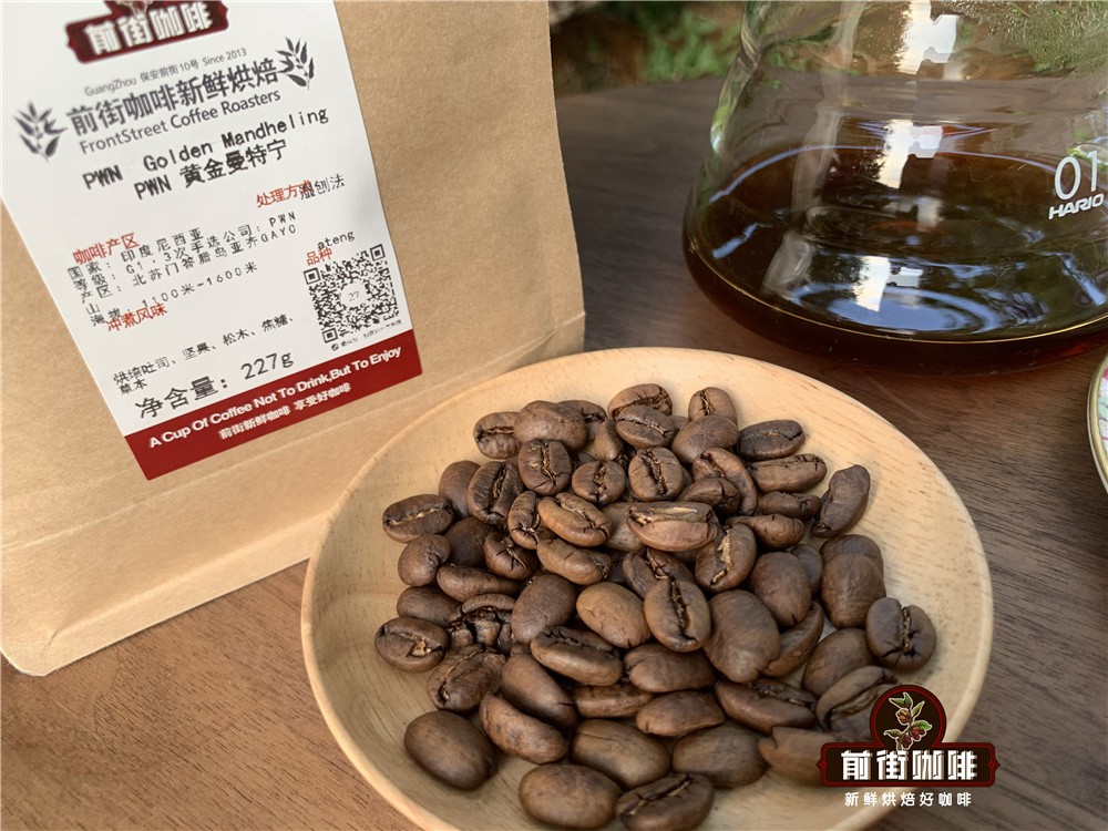 印尼咖啡等级划分全解析：苏门答腊黄金曼特宁到底属于G1吗？