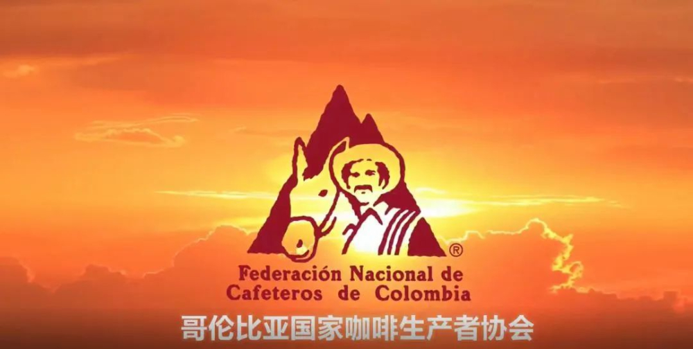 哥伦比亚咖啡豆分级与历史:从FNC到惠兰、考卡、娜玲珑、桑坦德产区解析 哥伦比亚咖啡豆分级与历史:从FNC到惠兰、考卡、娜玲珑、桑坦德产区解析