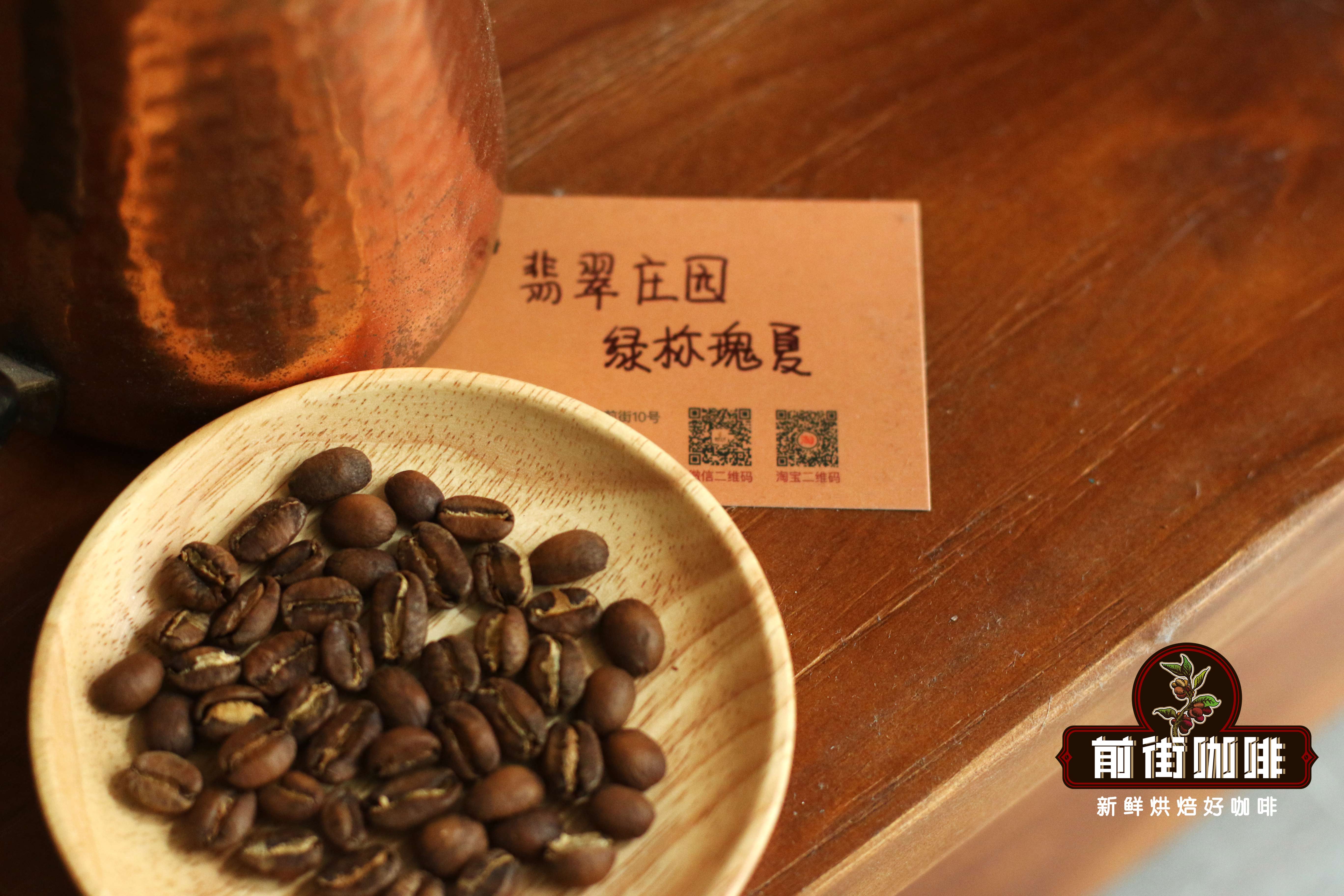 埃塞俄比亚瑰夏与巴拿马瑰夏有何不同?两大庄园瑰夏咖啡豆风味对比解析 埃塞俄比亚瑰夏与巴拿马瑰夏有何不同?两大庄园瑰夏咖啡豆风味对比解析