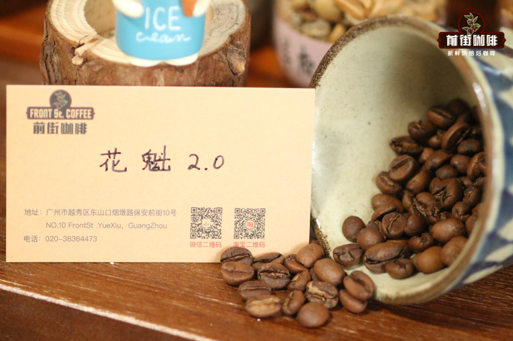 埃塞俄比亚西达摩花魁3.0批次解析:风味特征与日晒处理工艺全览 埃塞俄比亚西达摩花魁3.0批次解析:风味特征与日晒处理工艺全览