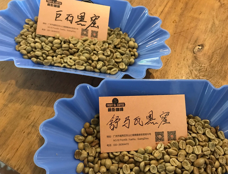 蜜处理咖啡完全解读：果胶层保留比例如何影响风味与晾晒工艺