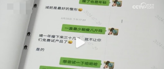 网购假冒咖啡减肥品引发身体不适,法院判退一赔十并警示西布曲明风险 网购假冒咖啡减肥品引发身体不适,法院判退一赔十并警示西布曲明风险