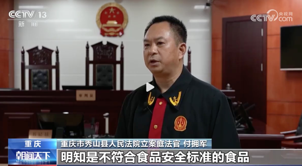 网购假冒咖啡减肥品引发身体不适,法院判退一赔十并警示西布曲明风险 网购假冒咖啡减肥品引发身体不适,法院判退一赔十并警示西布曲明风险