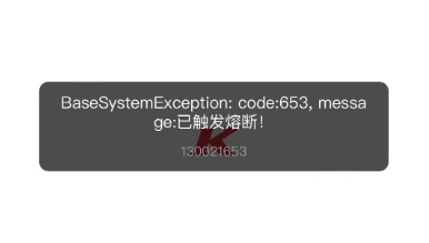 肯德基点餐系统遭遇联名套餐抢购潮而崩溃,官方回应预约人数过多所致 肯德基点餐系统遭遇联名套餐抢购潮而崩溃,官方回应预约人数过多所致