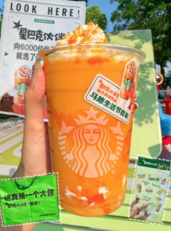 星巴克柿子星冰乐引热议：柿子配奶是否安全？原料与真相解析