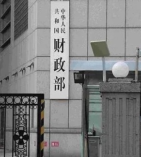 新会计法亮剑财务造假:瑞幸咖啡被财政部点名,处罚上限从十万跃至十倍罚款 新会计法亮剑财务造假:瑞幸咖啡被财政部点名,处罚上限从十万跃至十倍罚款