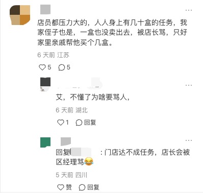 星巴克月饼销售困境：员工压力与市场挑战的深层剖析