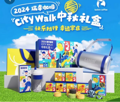瑞幸中秋员工礼盒设工时门槛,兼职需满360小时方能领取 瑞幸中秋员工礼盒设工时门槛,兼职需满360小时方能领取