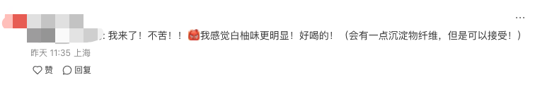 喜茶推出去火纤体瓶，门店员工直呼水果切不完