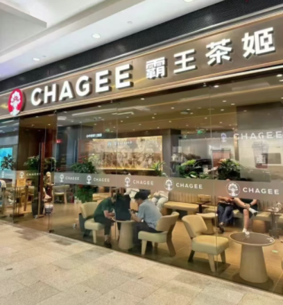 霸王茶姬差评考核引热议:门店压力、员工扣薪与官方回应 霸王茶姬差评考核引热议:门店压力、员工扣薪与官方回应