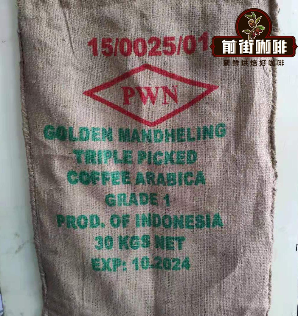 黄金曼特宁到底是什么来头?陈年黄金曼特宁又是什么样的咖啡豆? 黄金曼特宁到底是什么来头?陈年黄金曼特宁又是什么样的咖啡豆?