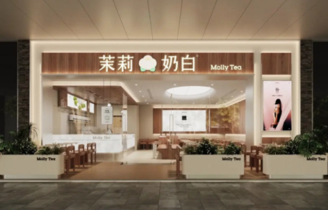茉莉奶白完成阿里本地生活领投近亿元融资,专注东方花香茶饮加速扩张 茉莉奶白完成阿里本地生活领投近亿元融资,专注东方花香茶饮加速扩张