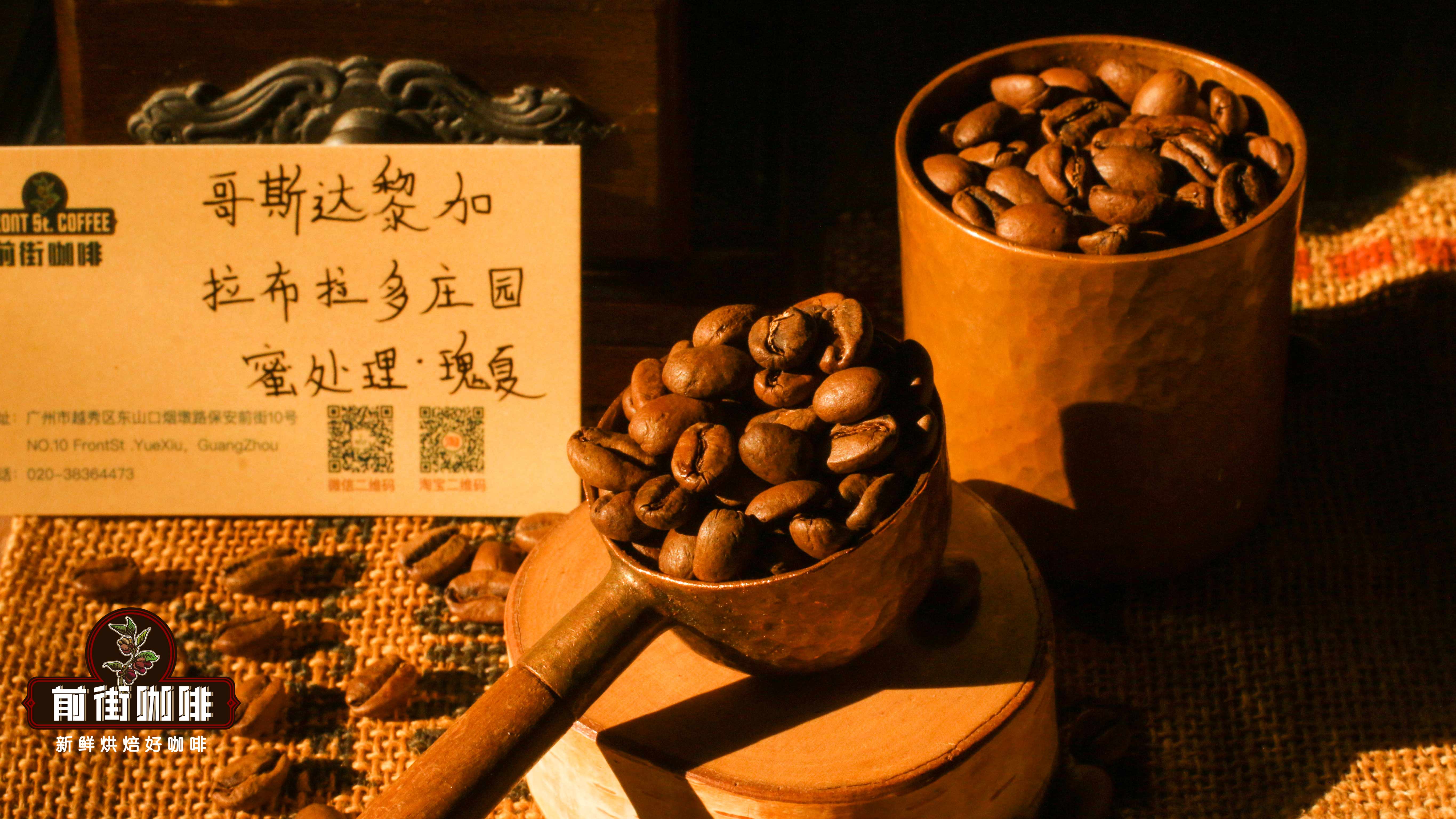 瑰夏咖啡冲煮指南:三大产区风味差异与巴拿马翡翠庄园分级详解 瑰夏咖啡冲煮指南:三大产区风味差异与巴拿马翡翠庄园分级详解