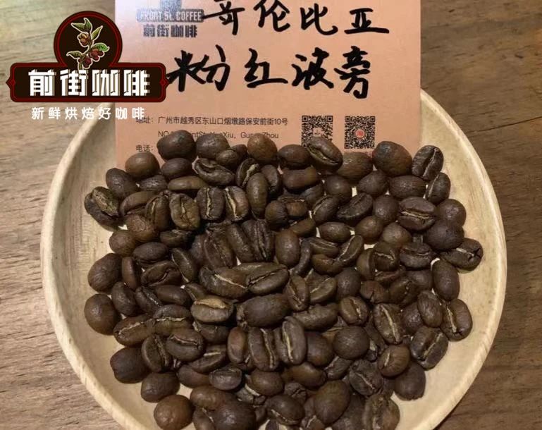 星巴克哥伦比亚咖啡豆起源故事与蕙兰产区风味特点全面对比