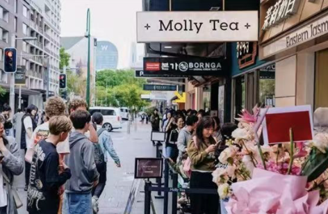茉莉奶白悉尼唐人街首店开业 三日售出逾万杯刷新海外纪录 茉莉奶白悉尼唐人街首店开业 三日售出逾万杯刷新海外纪录