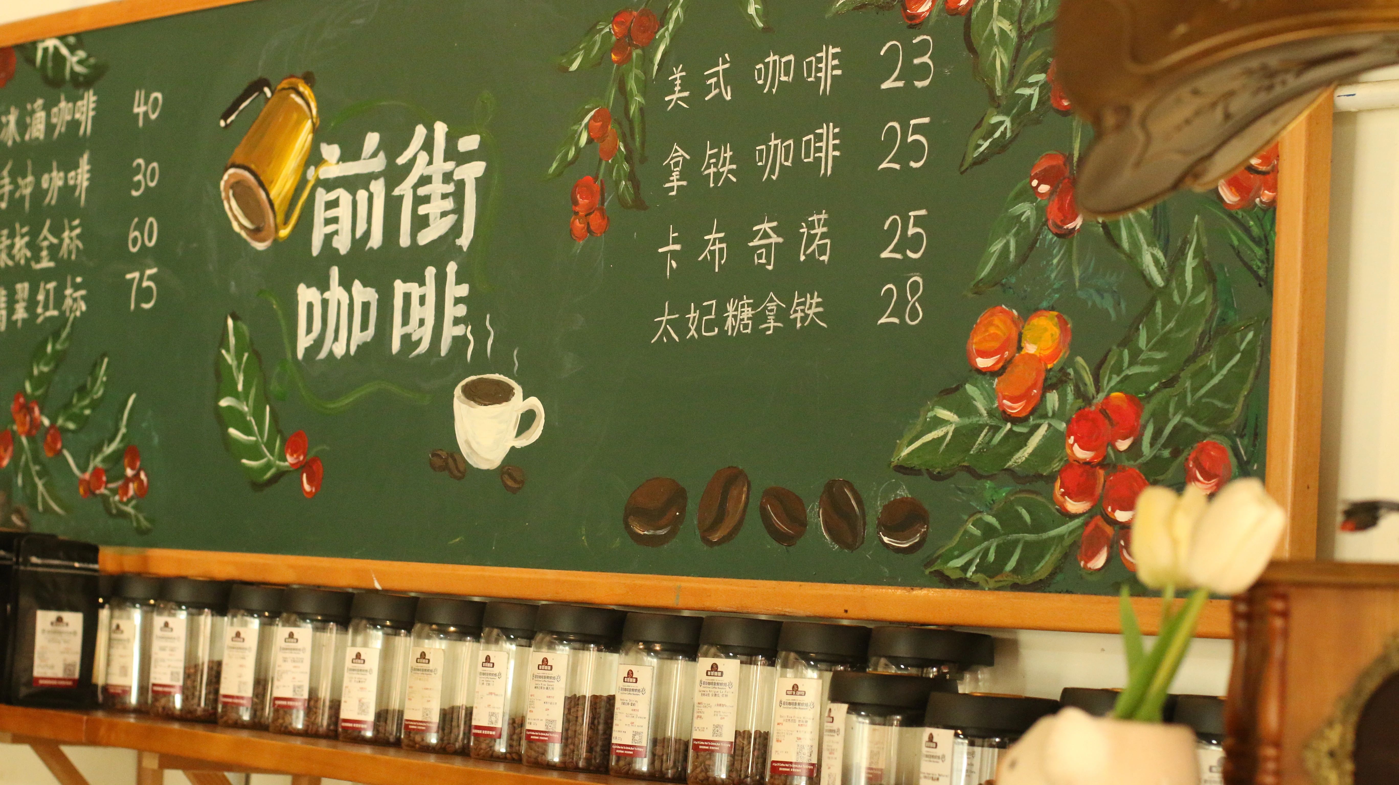 耶加雪菲咖啡风味解析:果丁丁合作社与红樱桃计划的产地故事 耶加雪菲咖啡风味解析:果丁丁合作社与红樱桃计划的产地故事
