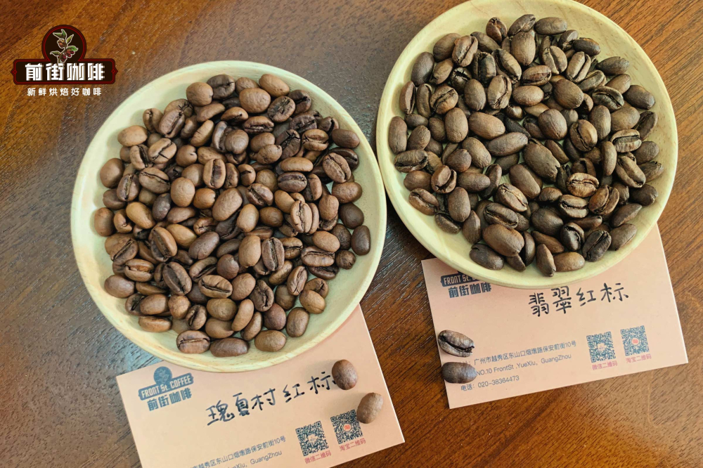 埃塞俄比亚瑰夏村红标瑰夏咖啡冲煮指南：从品种溯源到前街手冲参数详解