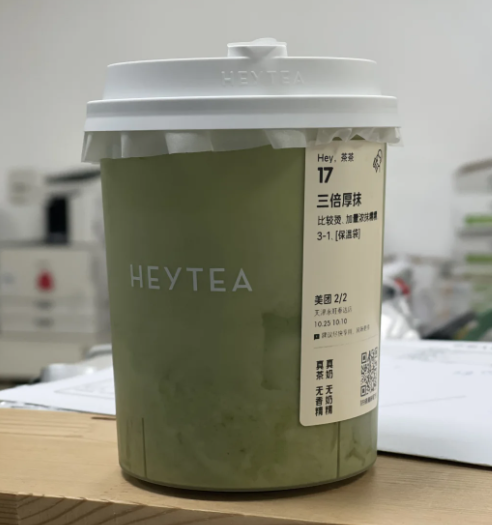 喜茶加盟店与直营店品控差异引热议，消费者自创营业执照辨别指南