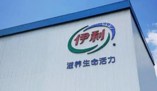 伊利三季报说明会透露加码无糖茶,现泡茶产品差异化布局成亮点 伊利三季报说明会透露加码无糖茶,现泡茶产品差异化布局成亮点