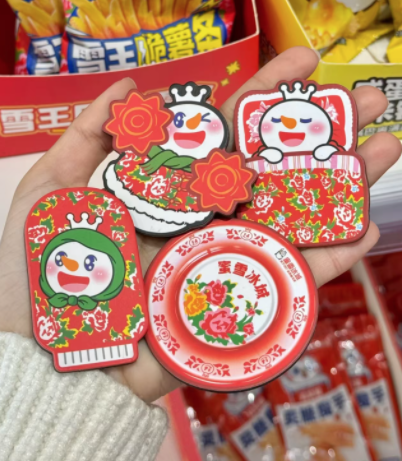 蜜雪冰城再掀东北大花潮:花棉袄周边上线,区域限定引争议 蜜雪冰城再掀东北大花潮:花棉袄周边上线,区域限定引争议