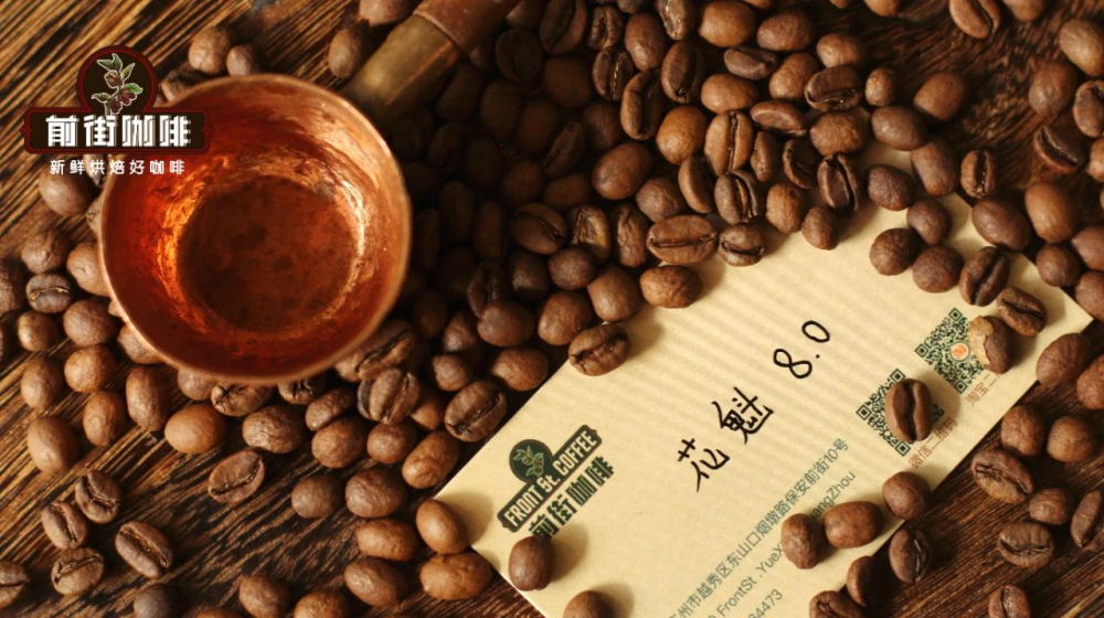 西达摩产区名称溯源与班莎阿洛村日晒咖啡豆风味解析 西达摩产区名称溯源与班莎阿洛村日晒咖啡豆风味解析