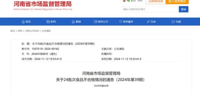 河南抽检查出问题乌龙茶：长江北岸产品菌落超标，包装疑仿三得利