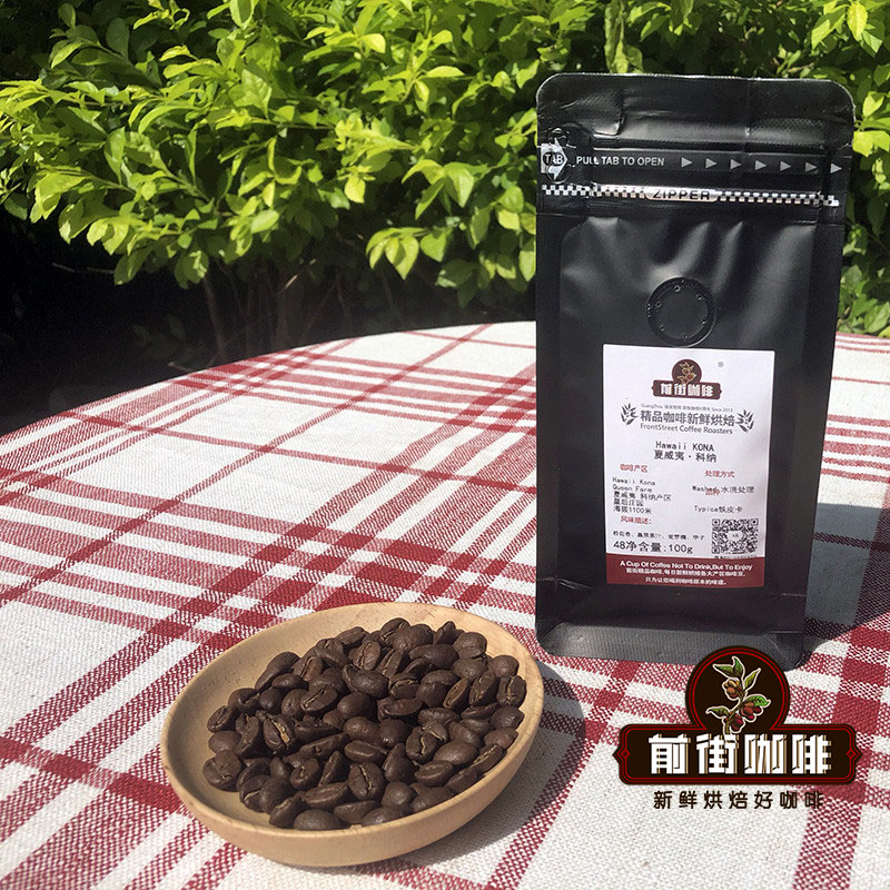 巴拿马翡翠庄园瑰夏咖啡属于什么级别?风味特色与庄园分级故事 巴拿马翡翠庄园瑰夏咖啡属于什么级别?风味特色与庄园分级故事