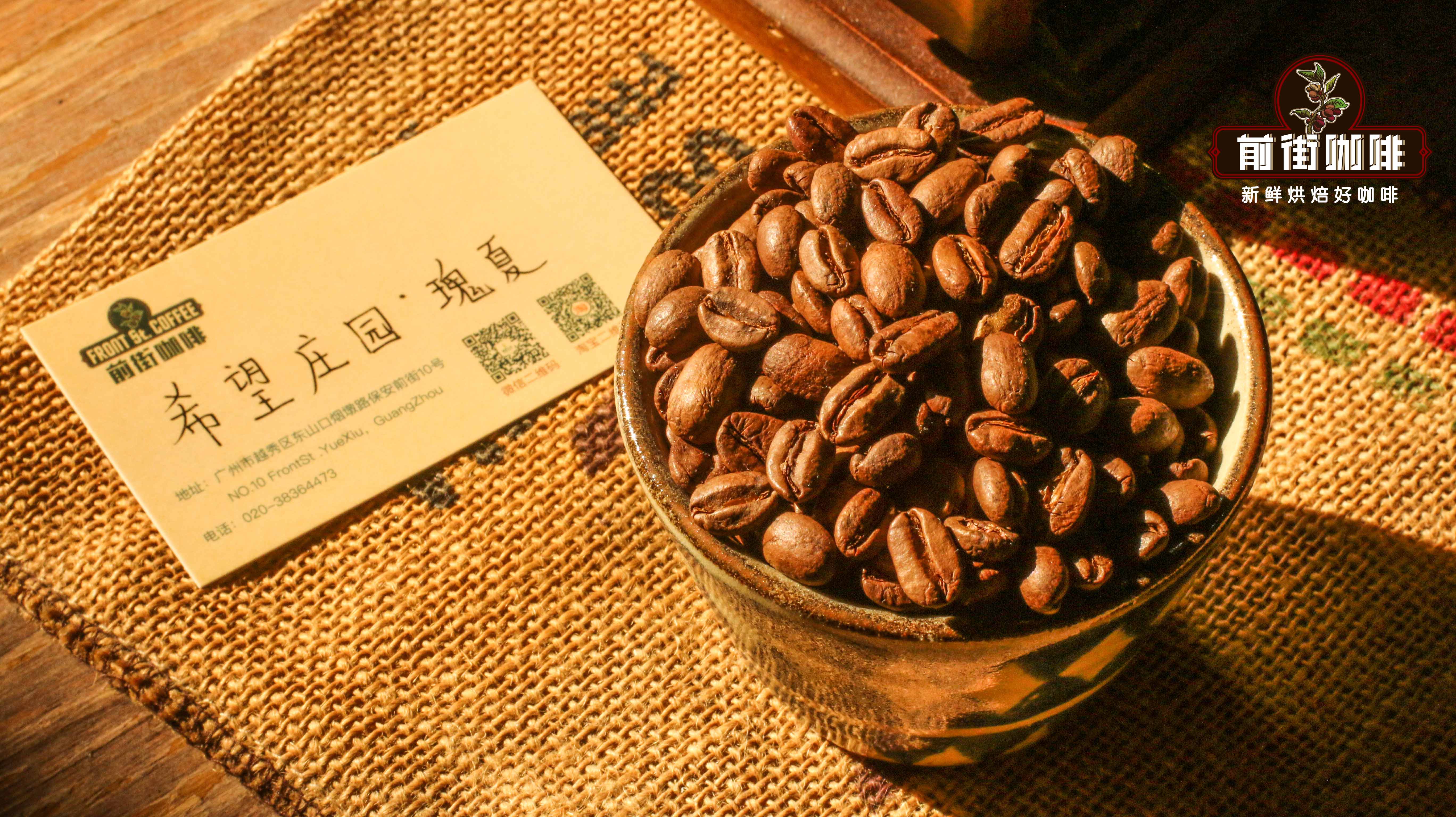 瑰夏咖啡手冲指南:不同产地萃取温度与粉水比例解析 瑰夏咖啡手冲指南:不同产地萃取温度与粉水比例解析
