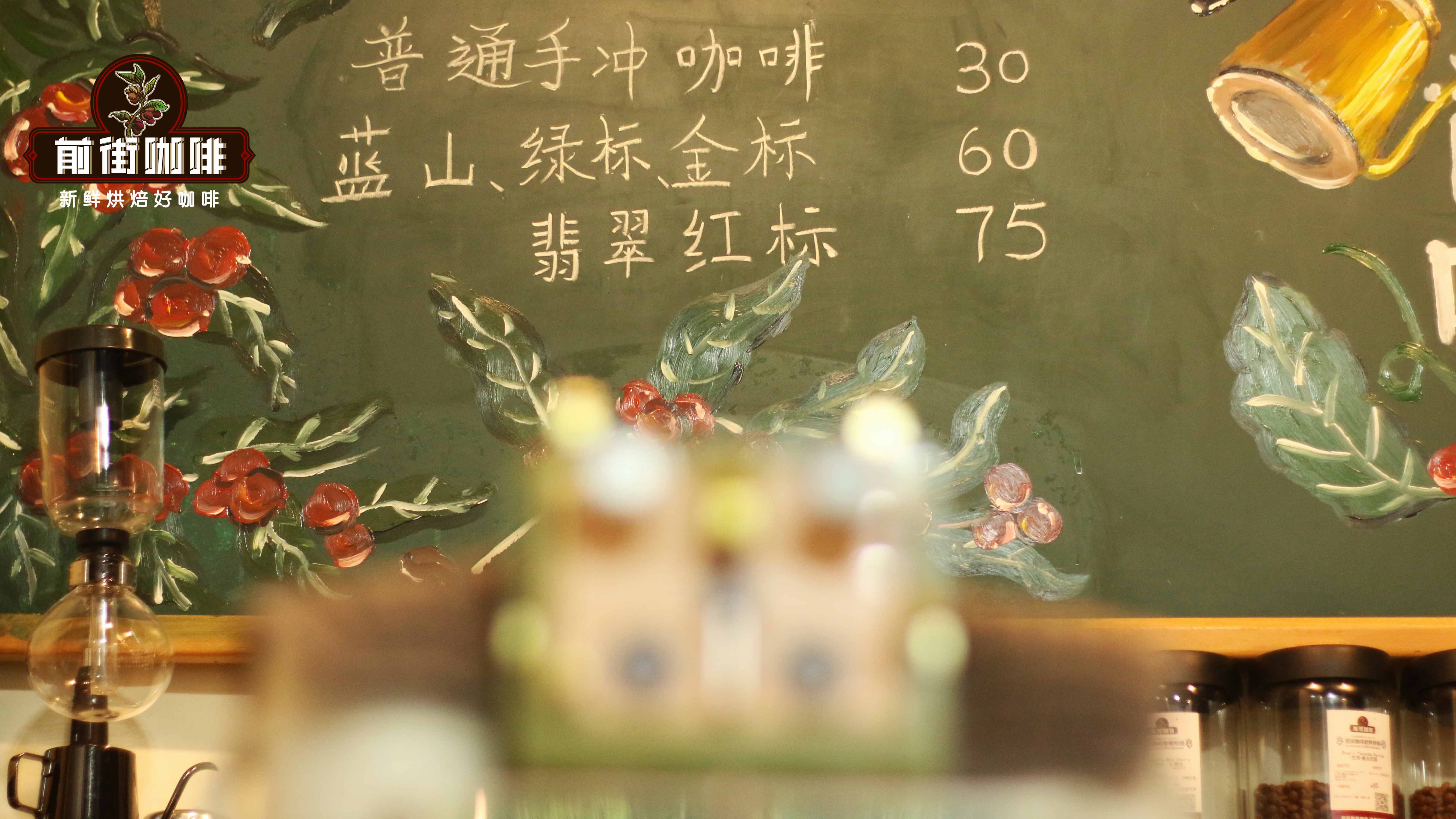 巴拿马瑰夏咖啡风味解析：从翡翠庄园红标到手冲萃取的完整指南